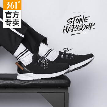 361度跑步鞋烏黑色/焦糖棕 44，39，40，41，42，43