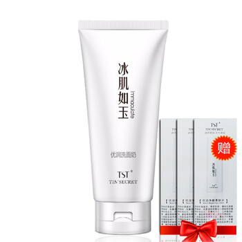 庭秘密（TSTTIN'SECRET）乳液/面霜細致毛孔，舒緩鎮(zhèn)靜，滋潤，保濕