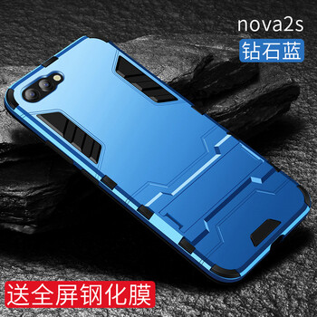 金色保護(hù)殼，讓你遠(yuǎn)離裸奔傷害