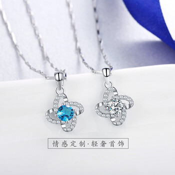 純銀吊墜水晶