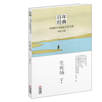 原創(chuàng)