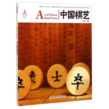 書摘