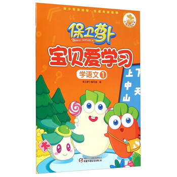 愛學(xué)習(xí)