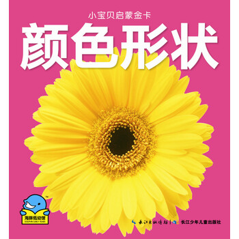 啟蒙
