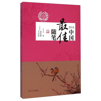 書(shū)評(píng)