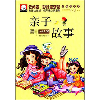 書摘