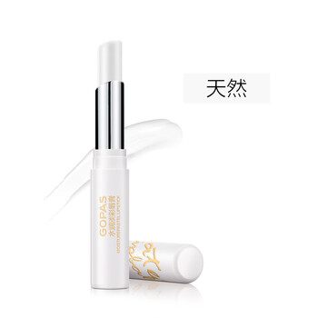 高柏詩口紅