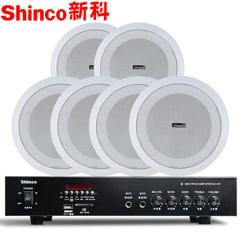 新科（Shinco）  音箱/音響 功放+6個(gè)5.5英寸喇叭