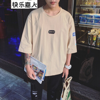 快樂(lè)嘉人 五分袖 男士T恤 刀片杏色 S，XL，L，XXL，M