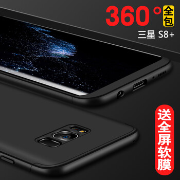 幸運(yùn)鉆 s7 手機(jī)殼/保護(hù)套