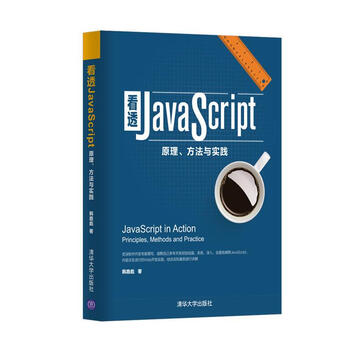 javascript