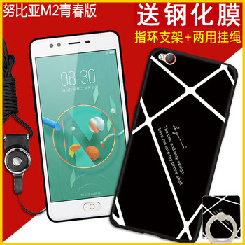 努比亞573j