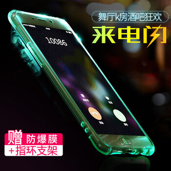 三星來電閃