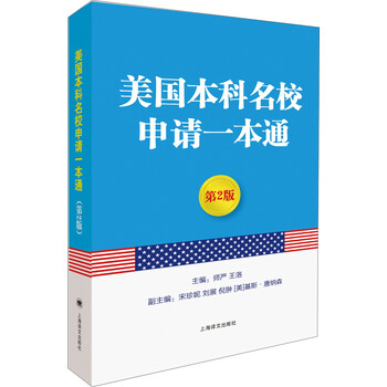 本科