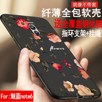 怎么樣,魅族,魅族,魅藍(lán),魅藍(lán)