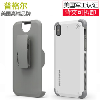 普格爾殼