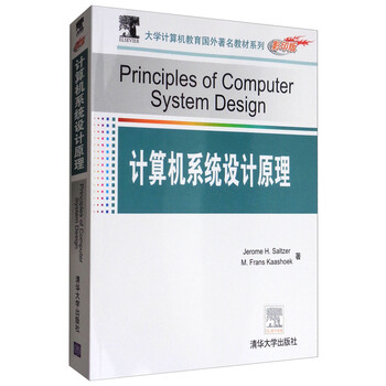 計(jì)算機(jī)大學(xué)教材