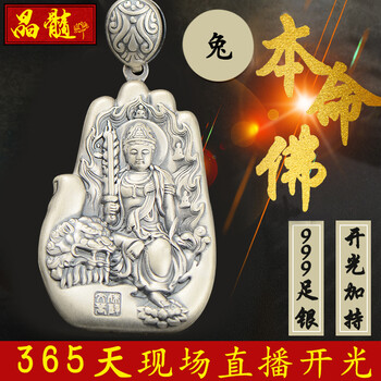 大吊墜項鏈