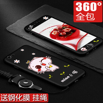 怎么樣,蘋(píng)果,蘋(píng)果