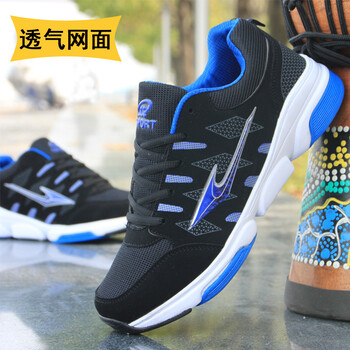 奧惠莎（沒(méi)有）男士911網(wǎng)面-黑藍色 偏小一碼 39