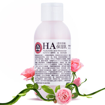 透明質(zhì)酸補水乳液