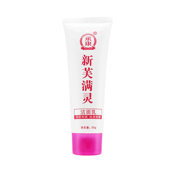護膚,排名,排行榜,樸樹堂,樸樹堂,推薦