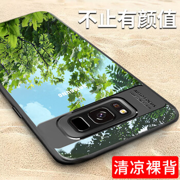 支架外殼