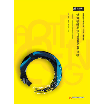 計算機(jī)
