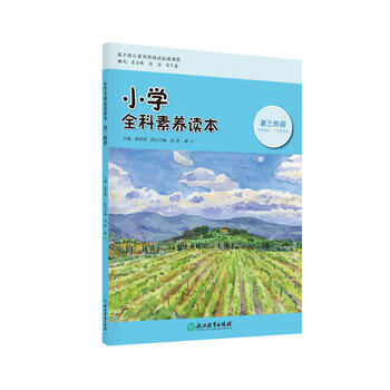 全科