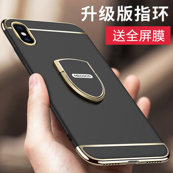 美殼殼 蘋果x 手機(jī)殼/保護(hù)套