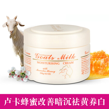麥盧卡保濕霜