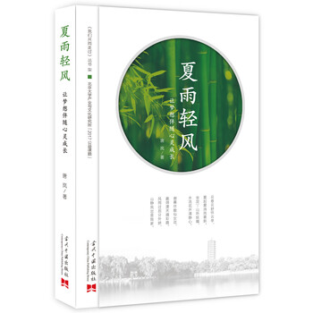 書評(píng)