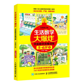 書摘