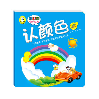 好玩