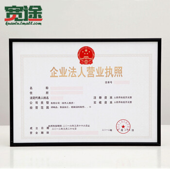 鋁合金照片