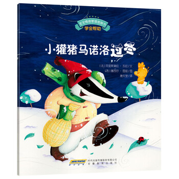 寶寶圖畫(huà)書(shū)