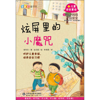 兒童產(chǎn)品