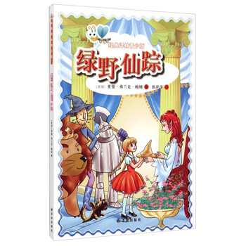 書摘