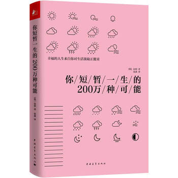 書評