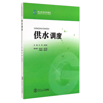 書摘