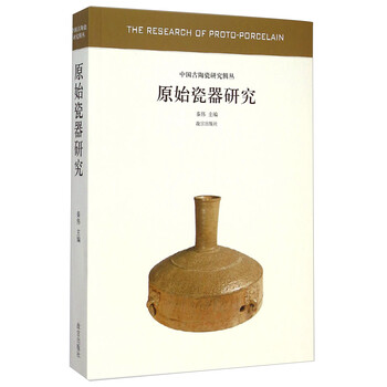 中國(guó)瓷器
