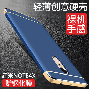 小米note4評價