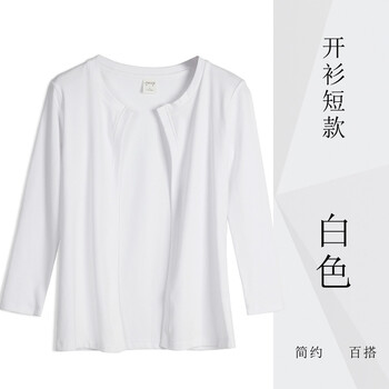 優(yōu)雅長袖針織衫，微胖妹子的福音