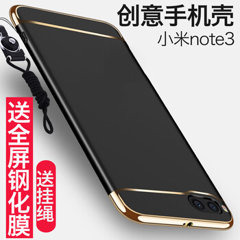 小米noto手機(jī)