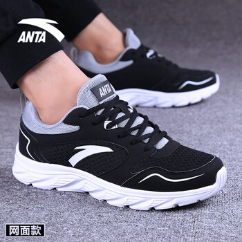 安踏（ANTA）跑步鞋（網(wǎng)面）-5黑/淺灰/安踏白 44，39，40，41，42，43