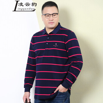 凌云豹（Lingyunbao） 長袖 男士T恤 玫紅色 