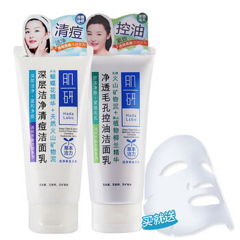 mentholatum,mentholatum,排名,角質(zhì),角質(zhì),排行榜,推薦