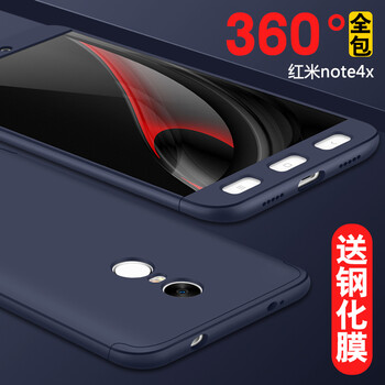 巴萊惠（BALAIHUI）  手機(jī)殼/保護(hù)套