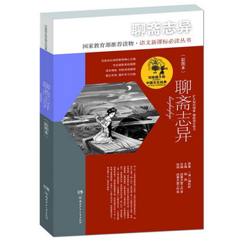 中國(guó)文化
