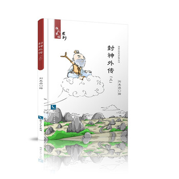 書摘